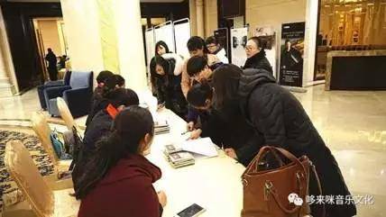 【报道】读谱与琴谱版本的选择|豪运国际艺术家鲍释贤安阳大师班活动圆满结束！