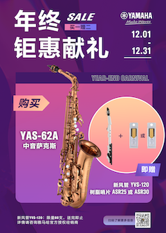 年终钜惠献礼：YAS-62A买赠活动限时进行中